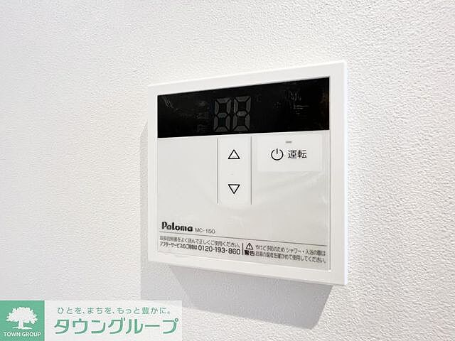 設備