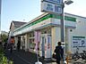 周辺：★★ファミリーマート永田東一丁目店 徒歩4分。コンビニ 270m