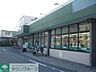 周辺：京急ストア磯子岡村店 徒歩5分。スーパー 400m