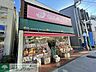 周辺：おかしのまちおか杉田店 徒歩14分。 1120m