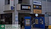 ドトールコーヒーショップ逗子・葉山駅店 徒歩17分。 1340m