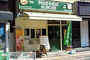 フレッシュネスバーガー逗子店 徒歩18分。飲食店 1370m