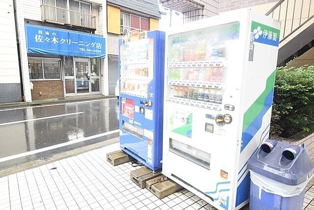 その他