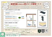 新シリーズQUIET CRAB HOUSE！