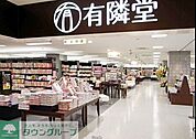 （株）有隣堂戸塚店 徒歩6分。本屋 440m