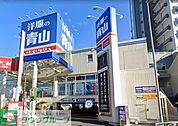 洋服の青山横浜金沢八景店 徒歩12分。 960m