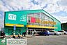 周辺：Fit　Care　DEPOT笹下店 徒歩11分。ドラックストア 840m