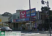 ドラッグサカイヤイオン金沢八景店 徒歩13分。ドラックストア 970m