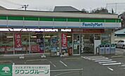 ファミリーマート金沢富岡店 徒歩5分。コンビニ 330m