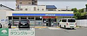 ローソン横須賀森崎一丁目店 徒歩2分。 160m