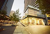スターバックスコーヒー TSUTAYA 横浜みなとみらい店 700m