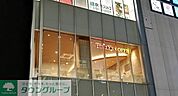 タリーズコーヒーウィングキッチン金沢八景店 徒歩13分。 1040m