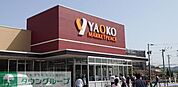 ヤオコー三浦初声店 徒歩55分。 4400m