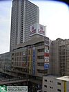 ヤマダ電機LABI上大岡 徒歩14分。ホームセンター 1070m