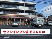 セブンイレブン横浜栄飯島店 863m