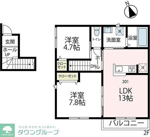 物件画像
