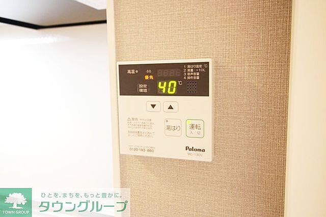 設備