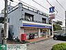 周辺：ローソン港南日野二丁目店 徒歩10分。コンビニ 760m