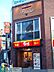 周辺：すき家港南台店 徒歩16分。ファストフード 1240m