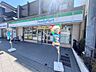 周辺：ファミリーマート中田駅前店 徒歩2分。 140m