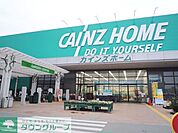 カインズ 徒歩72分。ホームセンター 5700m