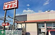ファッションセンターしまむら三室店 徒歩2分。 140m