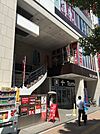 トモズ大宮店 565m