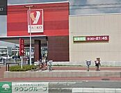 ヤオコー浦和中尾店 1425m