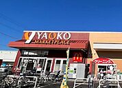 ヤオコー蕨南町店 徒歩10分。 790m