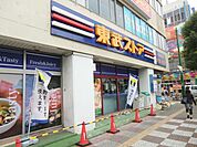 東武ストア蕨店 徒歩12分。スーパー 950m