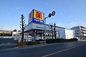 マツモトキヨシ浦和上木崎店 268m