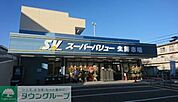 スーパーバリュー南浦和店 徒歩23分。 1790m