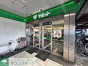 サミットストア　戸田公園駅店 徒歩13分。 1010m