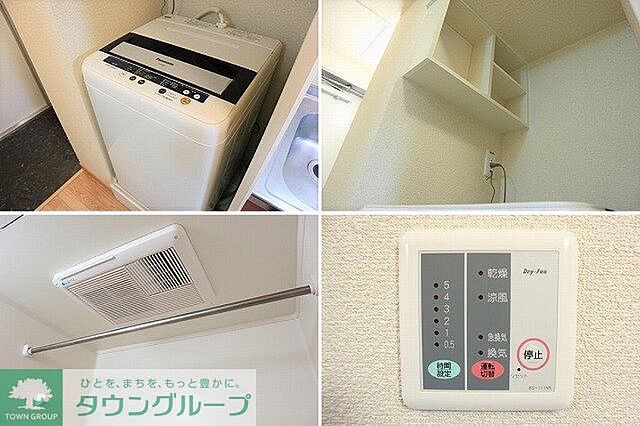 その他