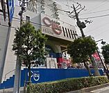 生鮮館パワフル元町店 541m