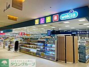 ウエルシア大宮門街EAST店 400m