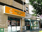 アコレ南鳩ヶ谷店 徒歩12分。スーパー 950m