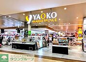 ヤオコー蕨錦町店 徒歩10分。 790m