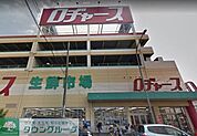 ロヂャース浦和店 徒歩25分。ディスカウントショップ 2000m