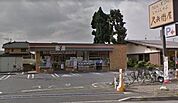 セブンイレブンさいたま南中丸店 821m
