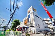 ダイエー東川口店 徒歩7分。 530m