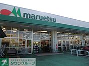 マルエツ戸田氷川町店 500m