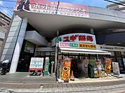 スギ薬局浦和駅東口店 徒歩2分。 140m