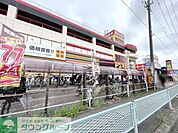 MEGAドン・キホーテ浦和原山店 徒歩18分。 1440m