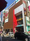 大宮ラクーン 507m