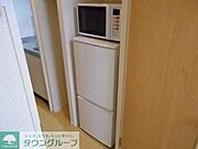 冷蔵庫・電子レンジを設備として完備