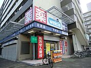 ウエルシア薬局 徒歩16分。ドラックストア 1260m