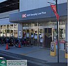 オーケー浦和原山店 徒歩16分。 1260m