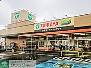 TAIRAYA浦和栄和店 徒歩8分。 610m