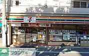セブンイレブン南浦和3丁目店 徒歩8分。 570m
